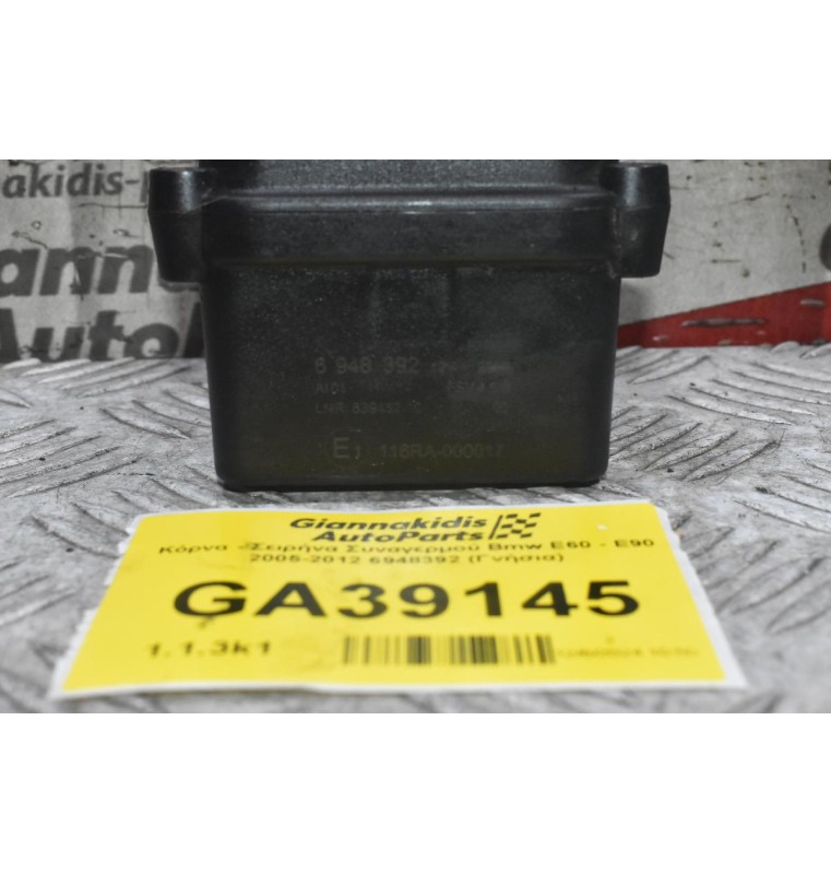 Κόρνα - Σειρήνα Συναγερμού Bmw E60 - E90 2005-2012 6948392 (Γνήσια)