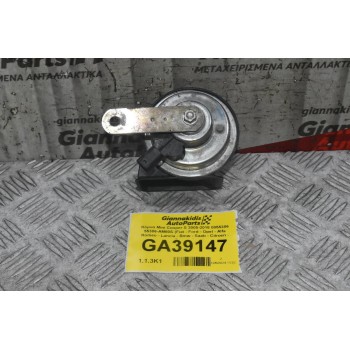 Κόρνα Mini Cooper S 2005-2018 0055306 55306-AM80S (Fiat - Ford - Opel - Alfa Romeo - Lancia - Bmw - Saab - Citroen - Peugeot)