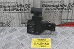 Χερούλι Άνοιγμα Καπό Volkswagen Touareg - Polo 2000-2010 6Q0823480B (Seat Audi Skoda) (Γνήσιο)