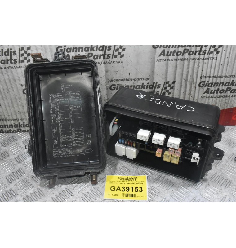 Ασφαλειοθήκη Mitsubishi Canter/Fuso 12V 2005-2015 7254-5301 MK541062 MK541063