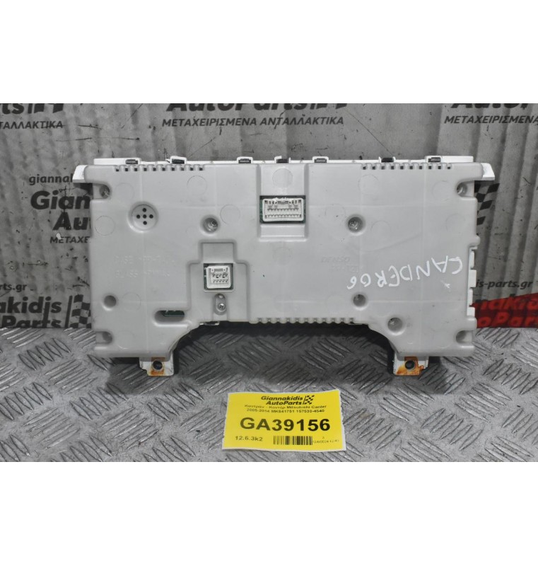 Καντράν - Κοντέρ Mitsubishi Canter 2005-2014 MK541751 157530-4540