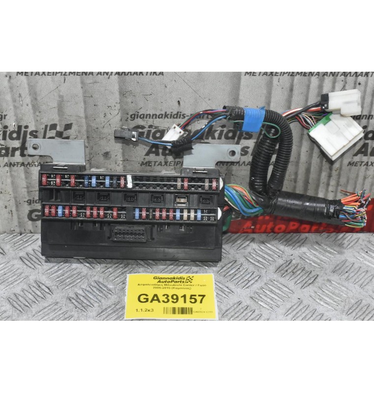 Ασφαλειοθήκη Mitsubishi Canter / Fuso 2005-2015 (Καμπίνας)