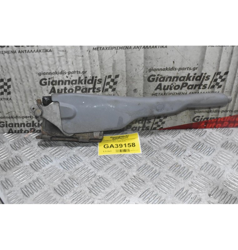 Χειρόφρενο - Καστάνια Mitsubishi Canter / Fuso 2005-2015