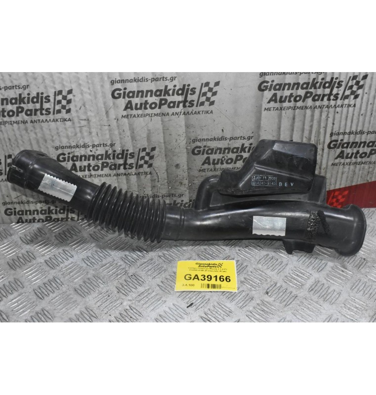 Κολάρο Πλαστικό Mazda 2 1.3 ZJ  014240-9140 ZJ0113200B (Εισαγωγής Αέρα)