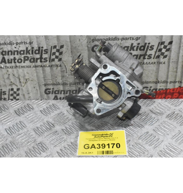 Πεταλούδα Γκαζιού Mazda 2 ZJ 1.3 2004-2008 (Σπασμένη Φύσα)
