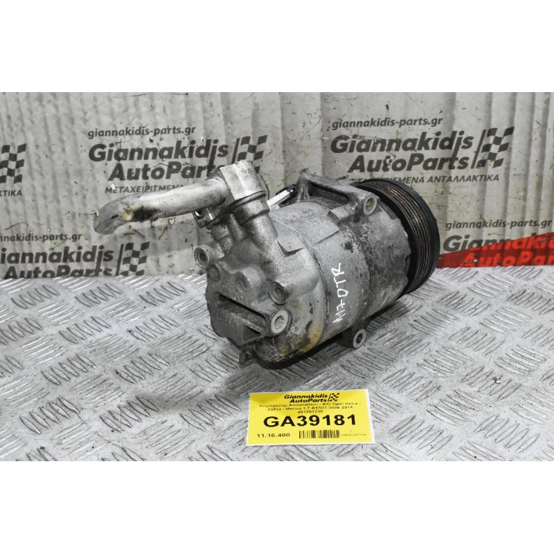 Κομπρεσέρ Aircondition - A/C Opel Astra - Zafira - Meriva 1.7 A17DT 2006-2014 401351739