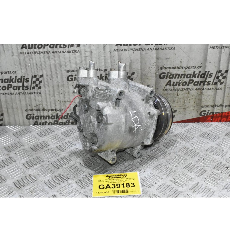 Κομπερσέρ Aircondition A/C Ταχυτήτων Honda Civic / Insight / Jazz Hybrid LDA 2009-2023 HSK-70