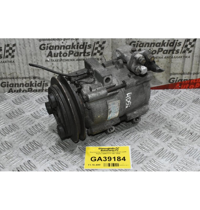 Κομπρεσέρ Aircondition Mitsubishi L200 Pajero 4D56 K74 1997-2005