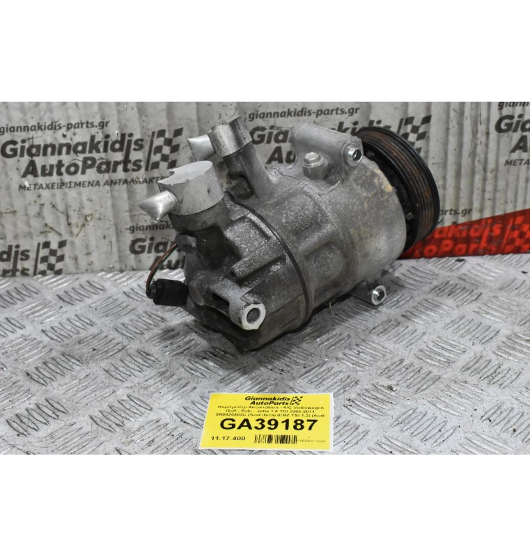 Κομπρεσέρ Aircondition - A/C Volkswagen Golf - Polo - Jetta 1.9 TDI 2005-2011 SN0820803C (Seat Ibiza) (CBZ TSI 1.2) (Audi - Skoda)