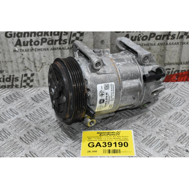 Κομπρεσέρ Aircondition A/C Alfa Romeo Mito / Giulietta 1.4 Turbo MultiAir 170ps 940A2000 2009-2018 (1.6 - 2.0) 50509535 01140866