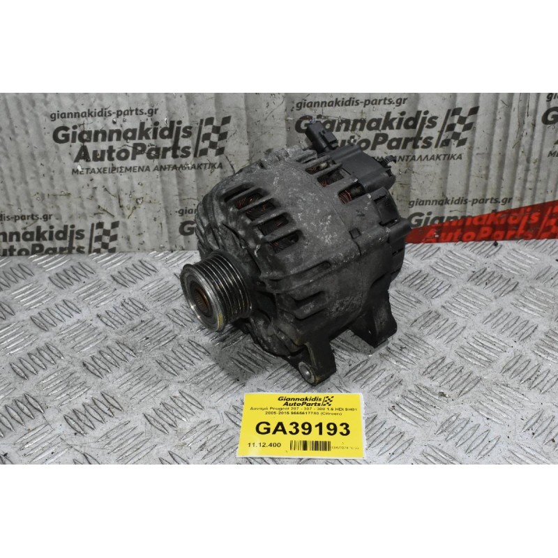 Δυναμό Peugeot 207 - 307 - 308 1.6 HDI 9H01 2005-2015 9665617780 (Citroen)