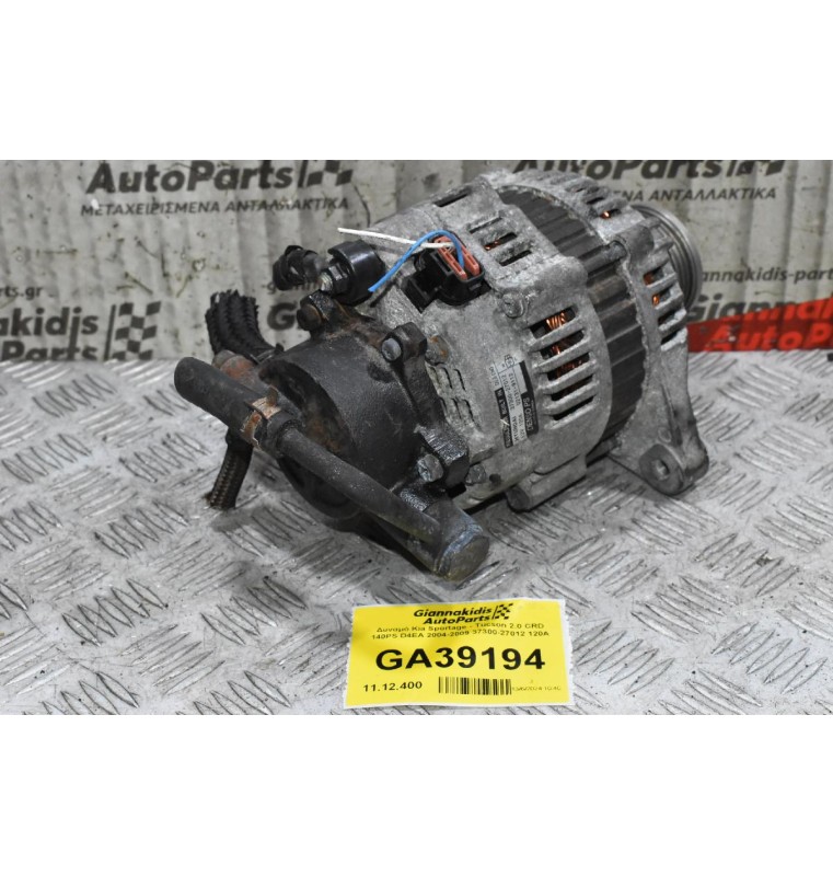 Δυναμό Kia Sportage - Tucson 2.0 CRD 140PS D4EA 2004-2009 37300-27012 120A
