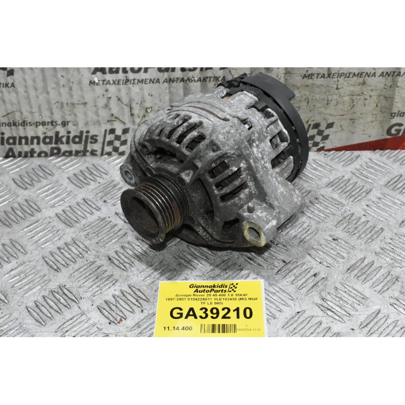 Δυναμό Rover 25 45 400 1.8 18K4F 1997-2007 0124225011 YLE102430 (MG MGF TF LE 500)