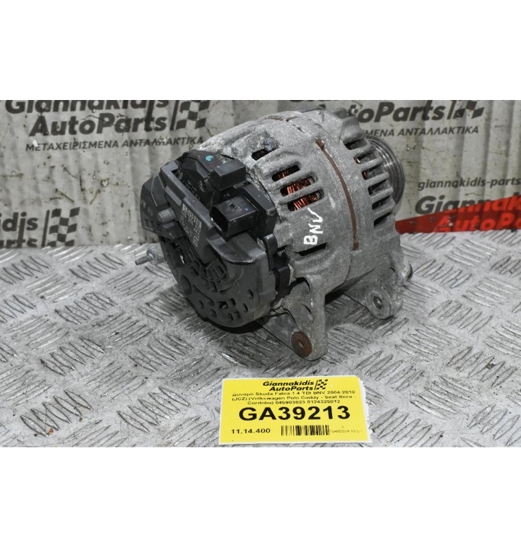 Δυναμό Skoda Fabia 1.4 TDI BNV 2004-2010 (JCZ) (Volkswagen Polo Caddy - Seat Ibiza - Cordoba) 045903023 0124325012