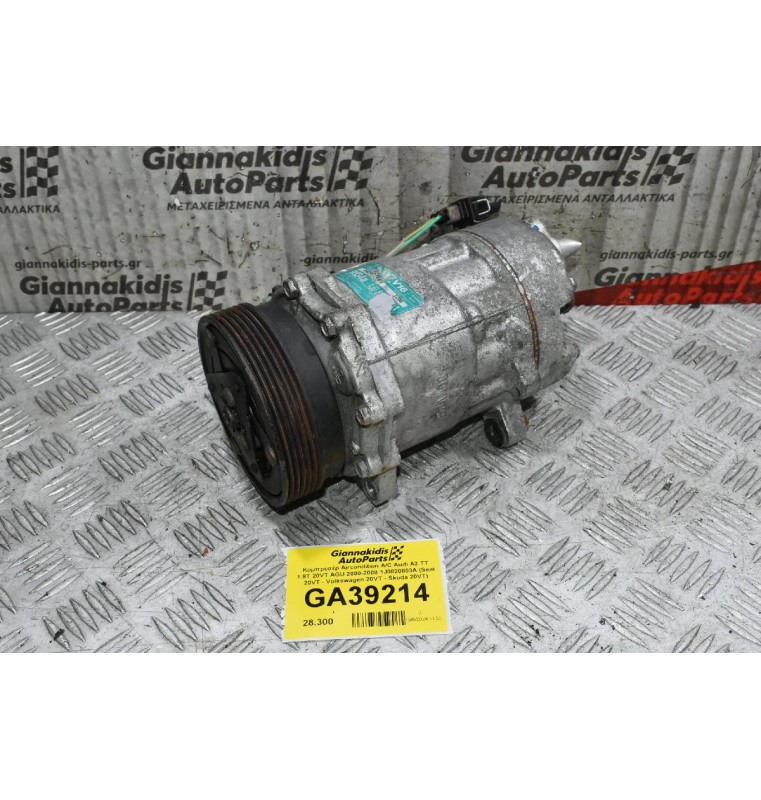 Kομπρεσέρ Aircondition A/C Audi A3 TT 1.8T 20VT AGU 2000-2008 1J0820803A (Seat 20VT - Volkswagen 20VT - Skoda 20VT)