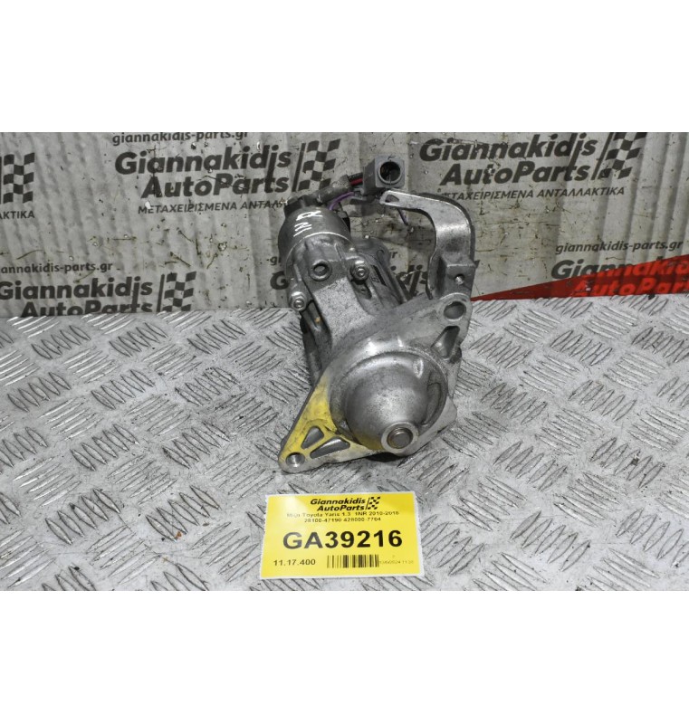 Μίζα Toyota Yaris 1.3  1NR 2010-2018 28100-47190 428000-7704