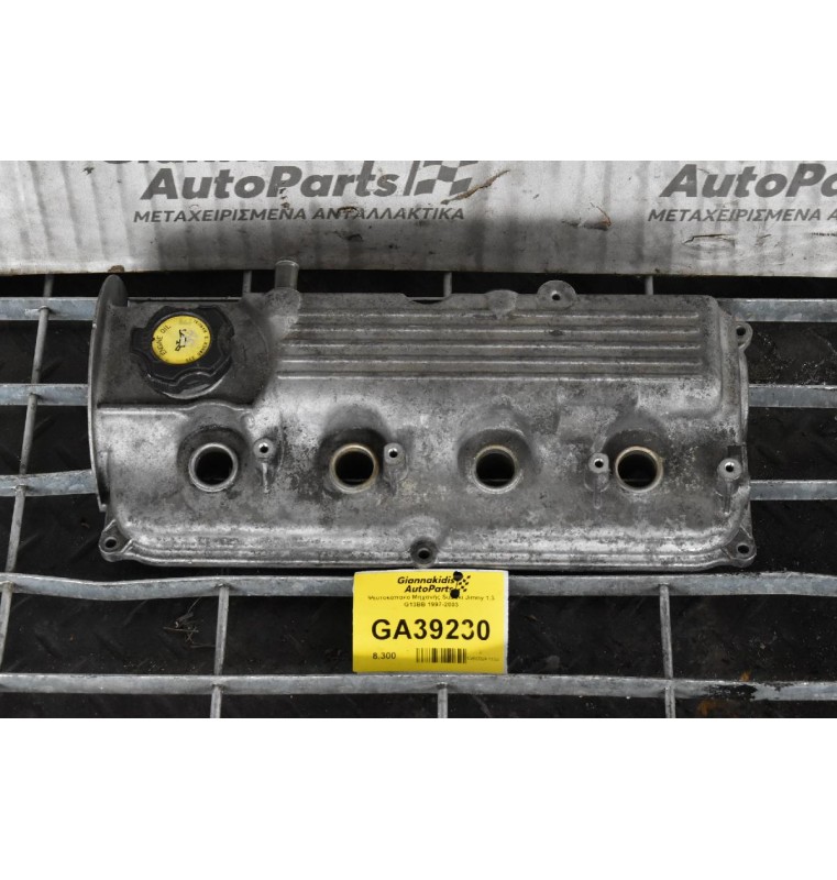 Ψευτοκάπακο Μηχανής Suzuki Jimny 1.3 G13BB 1997-2003