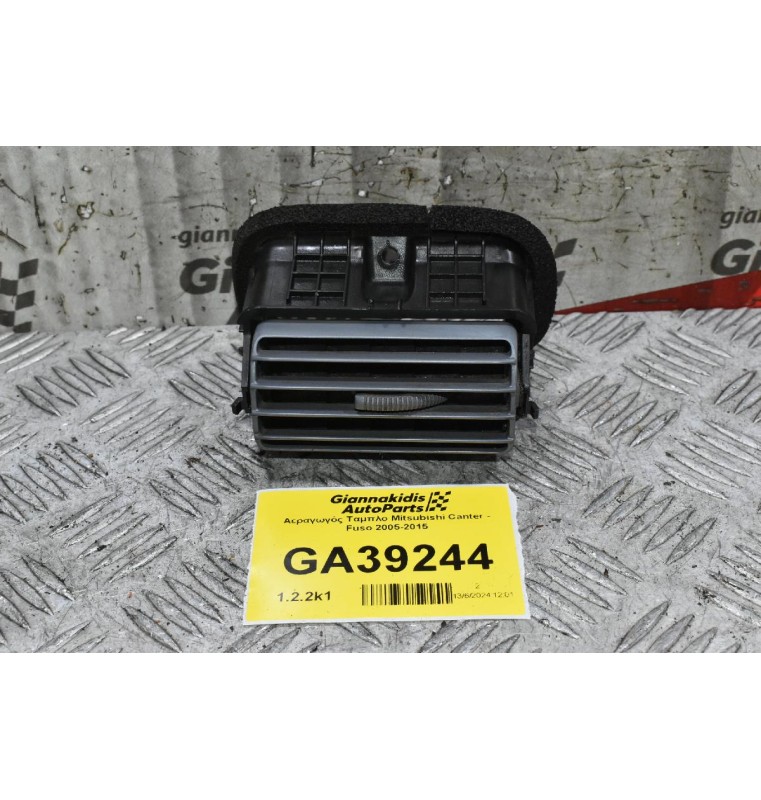 Αεραγωγός Ταμπλο Mitsubishi Canter - Fuso 2005-2015