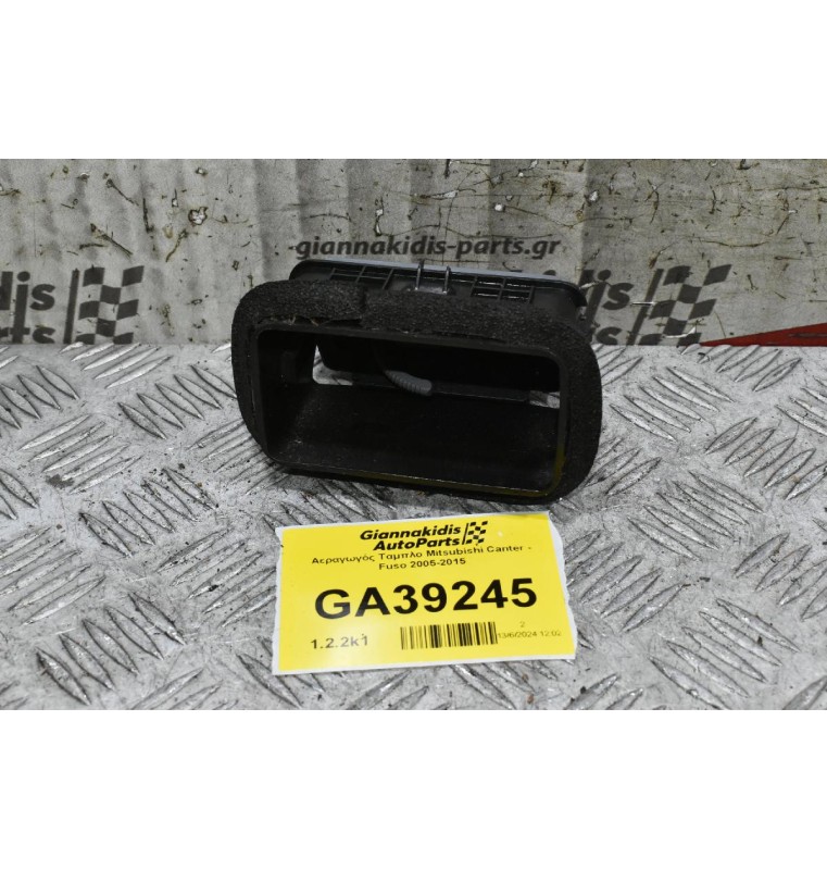 Αεραγωγός Ταμπλο Mitsubishi Canter - Fuso 2005-2015
