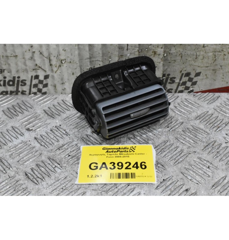 Αεραγωγός Ταμπλο Mitsubishi Canter - Fuso 2005-2015