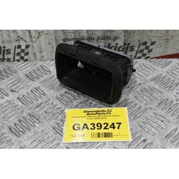 Αεραγωγός Ταμπλο Mitsubishi Canter - Fuso 2005-2015