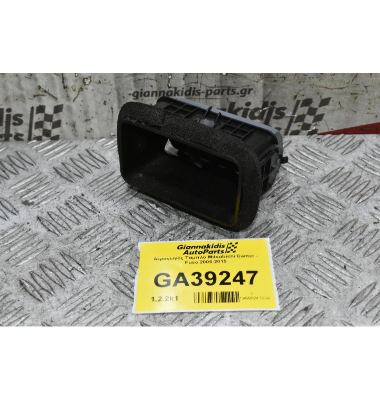 Αεραγωγός Ταμπλο Mitsubishi Canter - Fuso 2005-2015