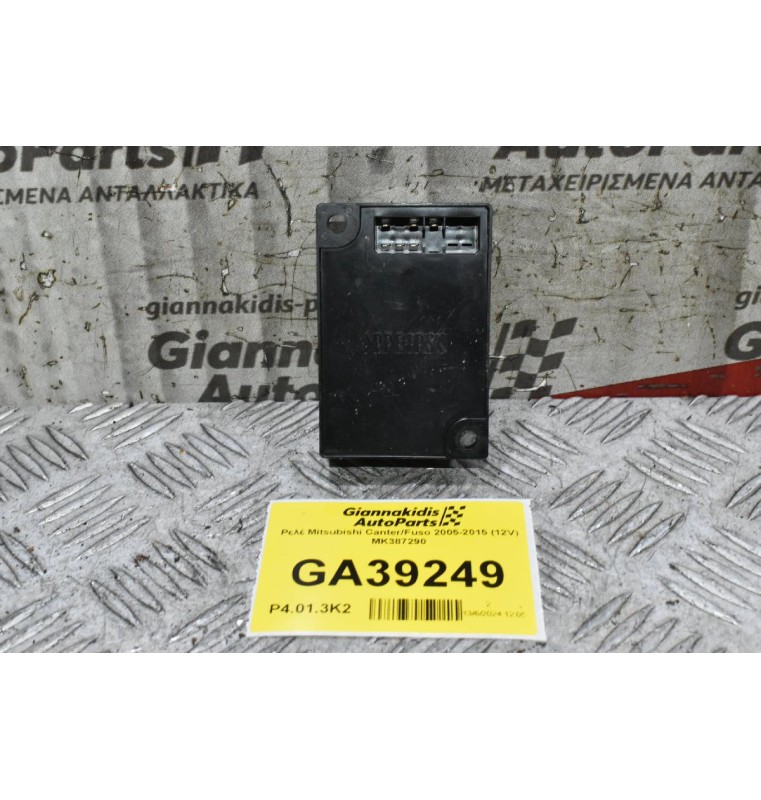 Ρελέ Mitsubishi Canter/Fuso 2005-2015 (12V) MK387290