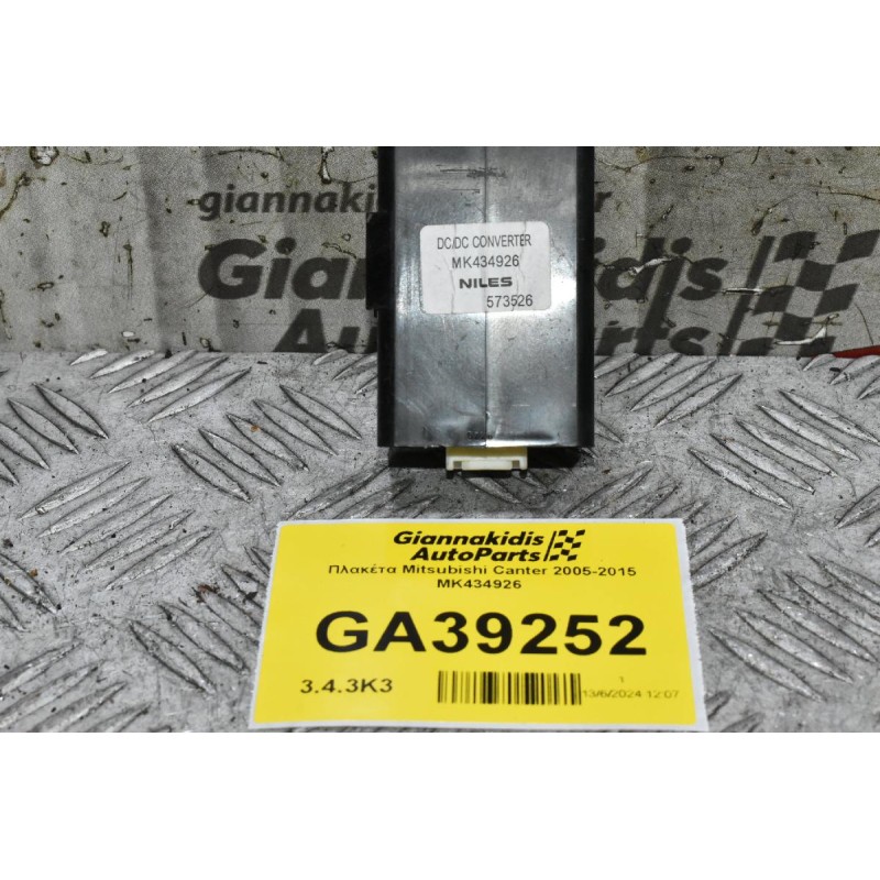 Πλακέτα Mitsubishi Canter 2005-2015 MK434926 