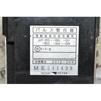 Μονάδα Ελέγχου Mitsubishi Canter/Fuso 24V 2005-2015 MK541439 (14pins)