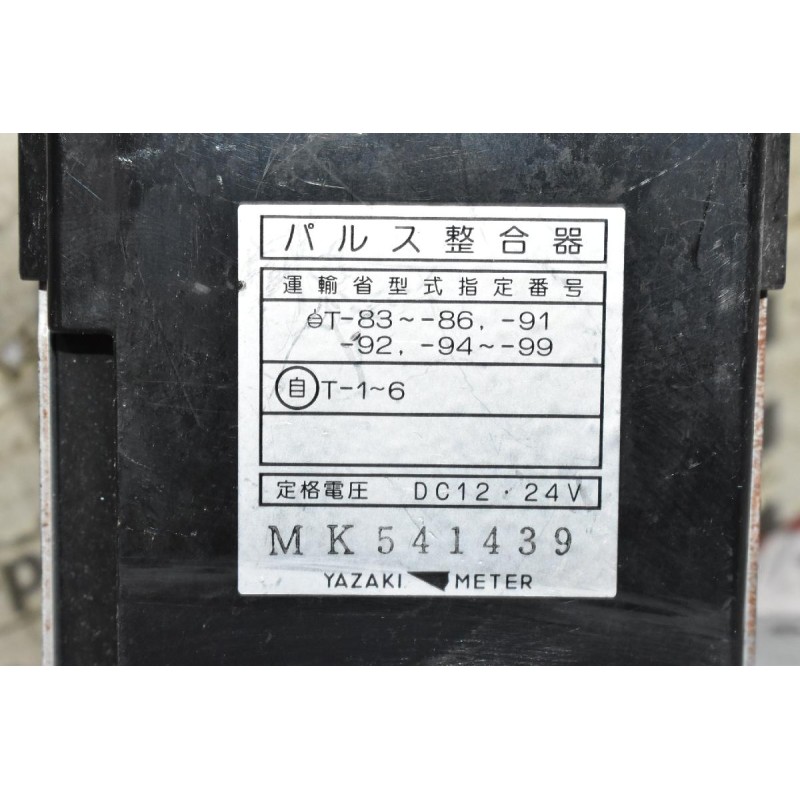 Μονάδα Ελέγχου Mitsubishi Canter/Fuso 24V 2005-2015 MK541439 (14pins)