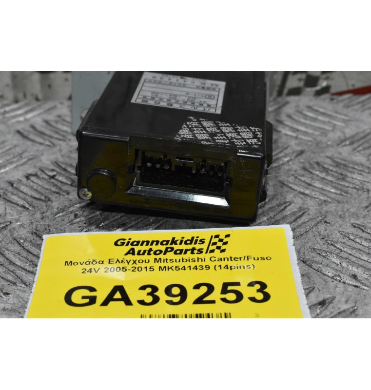 Μονάδα Ελέγχου Mitsubishi Canter/Fuso 24V 2005-2015 MK541439 (14pins)