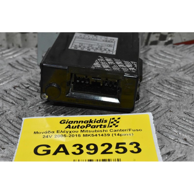 Μονάδα Ελέγχου Mitsubishi Canter/Fuso 24V 2005-2015 MK541439 (14pins)