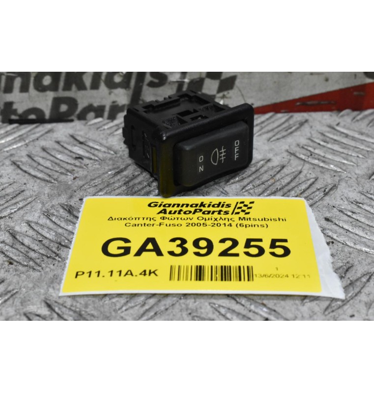 Διακόπτης Φώτων Ομίχλης Mitsubishi Canter-Fuso 2005-2014 (6pins)
