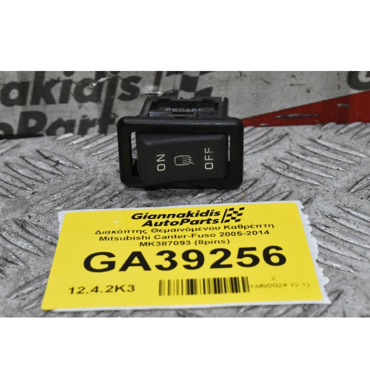 Διακόπτης Θεμαινόμενου Καθρέπτη Mitsubishi Canter-Fuso 2005-2014 ΜΚ387093 ΜΚ387092 (8pins)