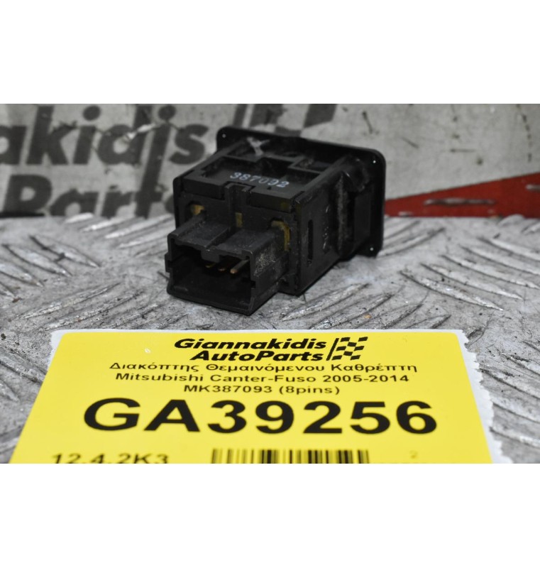 Διακόπτης Θεμαινόμενου Καθρέπτη Mitsubishi Canter-Fuso 2005-2014 ΜΚ387093 ΜΚ387092 (8pins)