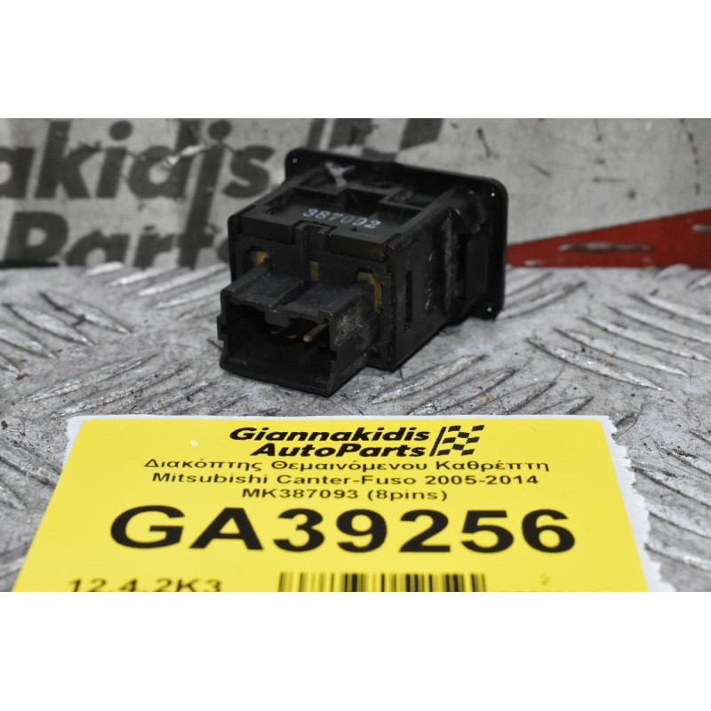 Διακόπτης Θεμαινόμενου Καθρέπτη Mitsubishi Canter-Fuso 2005-2014 ΜΚ387093 ΜΚ387092 (8pins)