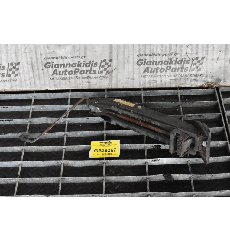 Γρύλλος Volkswagen Touareg 2000-2015 7L0011031B