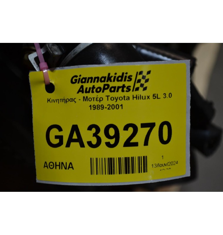 Κινητήρας - Μοτέρ Toyota Hilux 5L 3.0 1989-2001