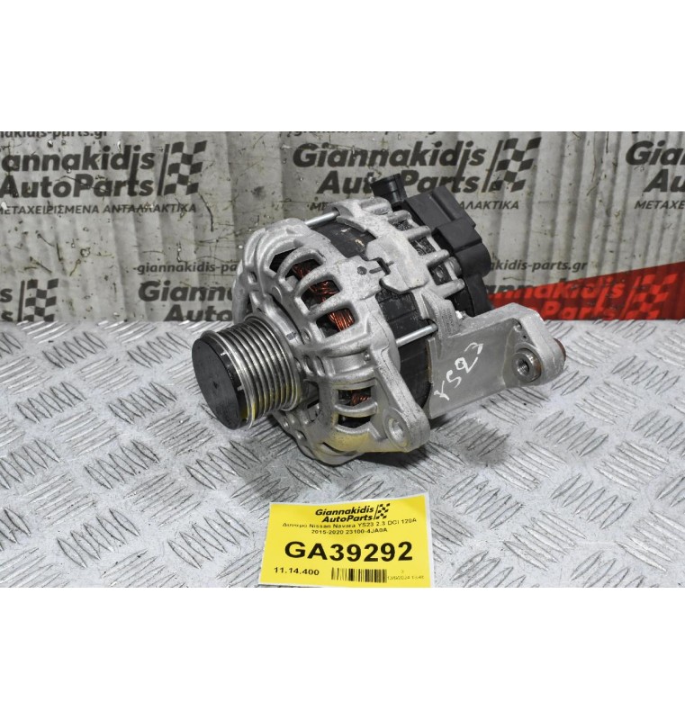 Δυναμό Nissan Navara YS23 2.3 DCI 120A 2015-2020 23100-4JA0A