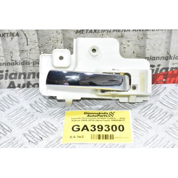 Χερούλι Εσωτερικό Dodge Caliber - Jeep Patriot 2005-2015 (Αριστερό) 186204472