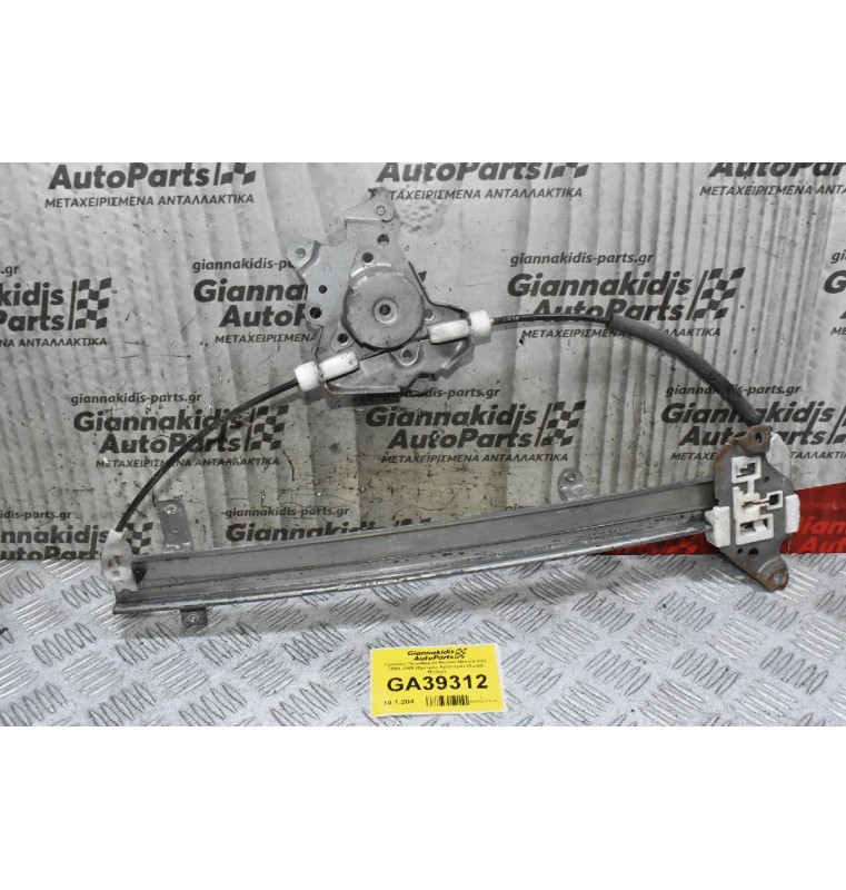 Γρύλλος Παραθύρου Nissan Navara D22 1998-2005 (Εμπρός Αριστερά) (Χωρίς Μοτέρ)