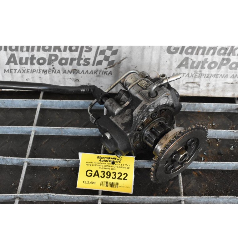 Αντλία Πετρελαίου Ford Transit 2.4 TDCI H9FB 2005-2010 DENSO 6C1Q-9B395-BE HU294000-0951