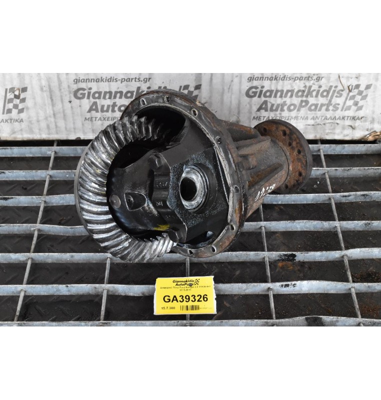 Διαφορικό Πίσω Ford Ranger 2.2 11X39 4x4 2013-2015