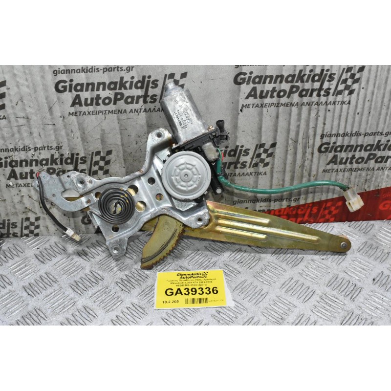 Γρύλλος Παραθύρου Πίσω Αριστερά Mitsubishi L200 K74 1997-2006 062100-6556 MR144537 (2pins)