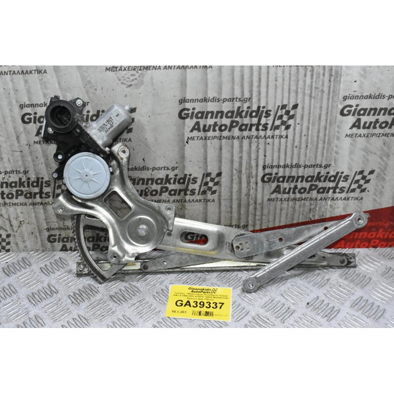 Γρύλλος - Μηχανισμός Παραθύρου Toyota RAV 4 2006-2011 422510-10550 062020-0781 Εμπρός Δεξί (10pins)