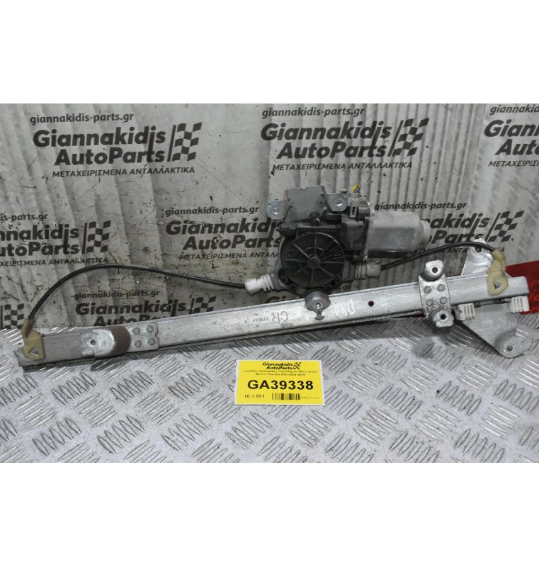 Γρύλλος Ηλεκτρικός Παραθύρου Πίσω Δεξιά Nissan Navara D40 2005-2010