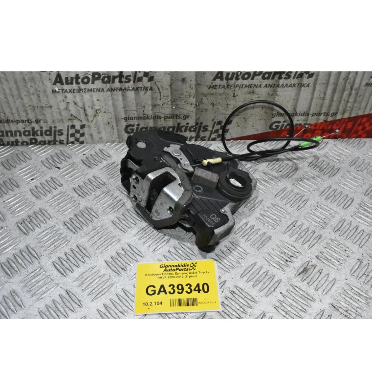 Κλειδαριά Πόρτας Εμπρός Δεξιά Toyota RAV4 2006-2012 (8 pins)