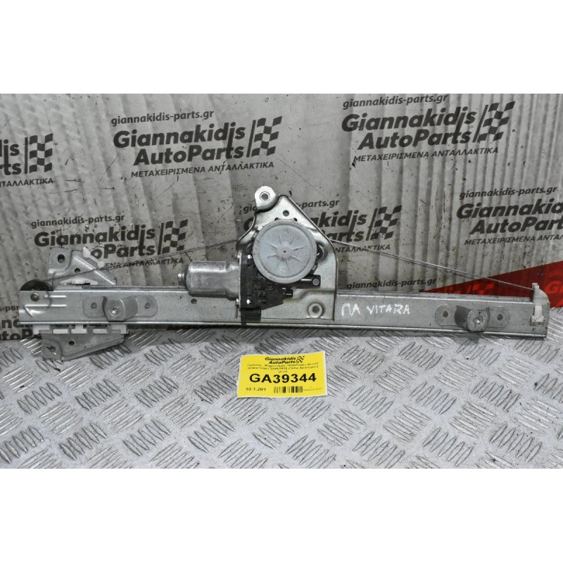 Γρύλλος - Μηχανισμός Παραθύρου Suzuki Grand Vitara 2005-2015 (Πισω Αριστερα,2 pins) 83460-65J00 262100-3530