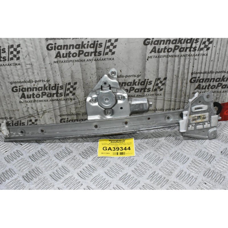 Γρύλλος - Μηχανισμός Παραθύρου Suzuki Grand Vitara 2005-2015 (Πισω Αριστερα,2 pins) 83460-65J00 262100-3530