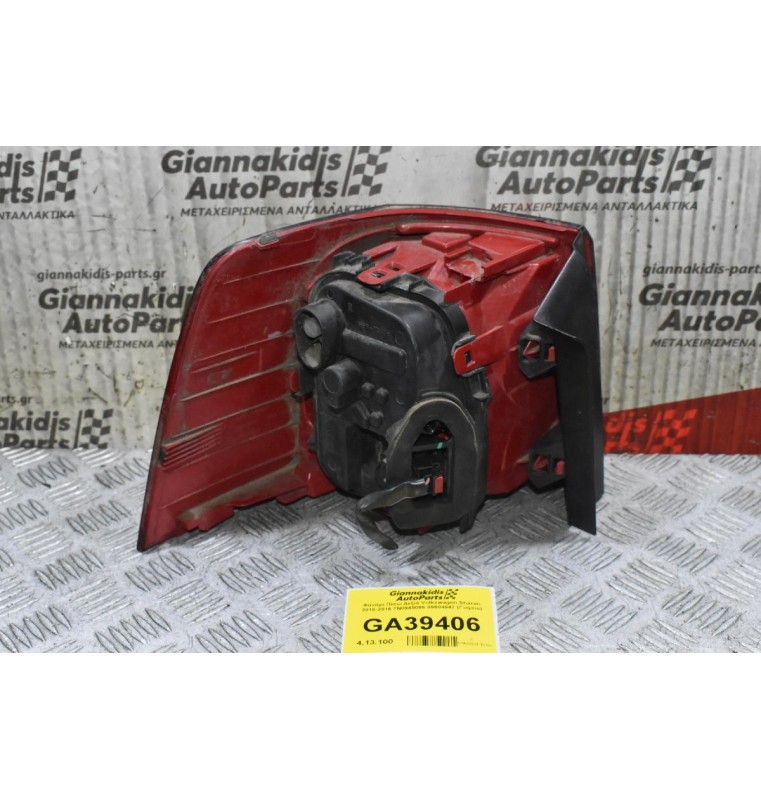 Φανάρι Πίσω Δεξιά Volkswagen Sharan 2010-2016 7N0945096 89504947 (Γνήσιο)